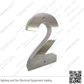 أرقام فيلات 23 سم ستانلس ستيل فضي (رقم 2)