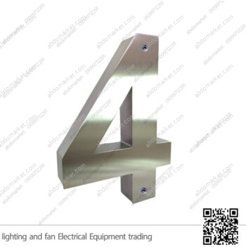 أرقام فيلات 23 سم ستانلس ستيل فضي (رقم 4)