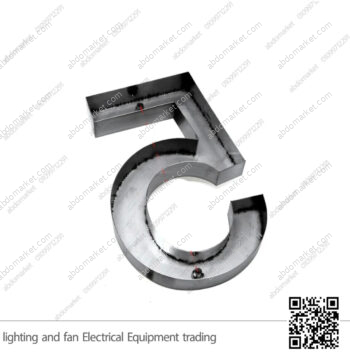 أرقام فيلات 23 سم ستانلس ستيل فضي (رقم 5)