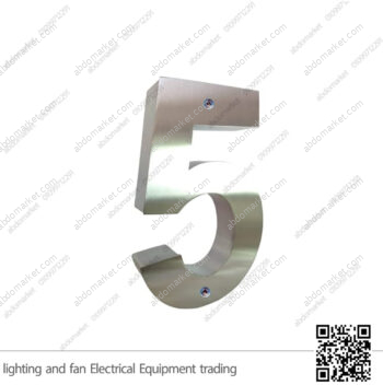 أرقام فيلات 23 سم ستانلس ستيل فضي (رقم 5)