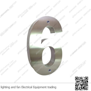 أرقام فيلات 23 سم ستانلس ستيل فضي (رقم 6)