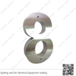 أرقام فيلات 23 سم ستانلس ستيل فضي (رقم 8)