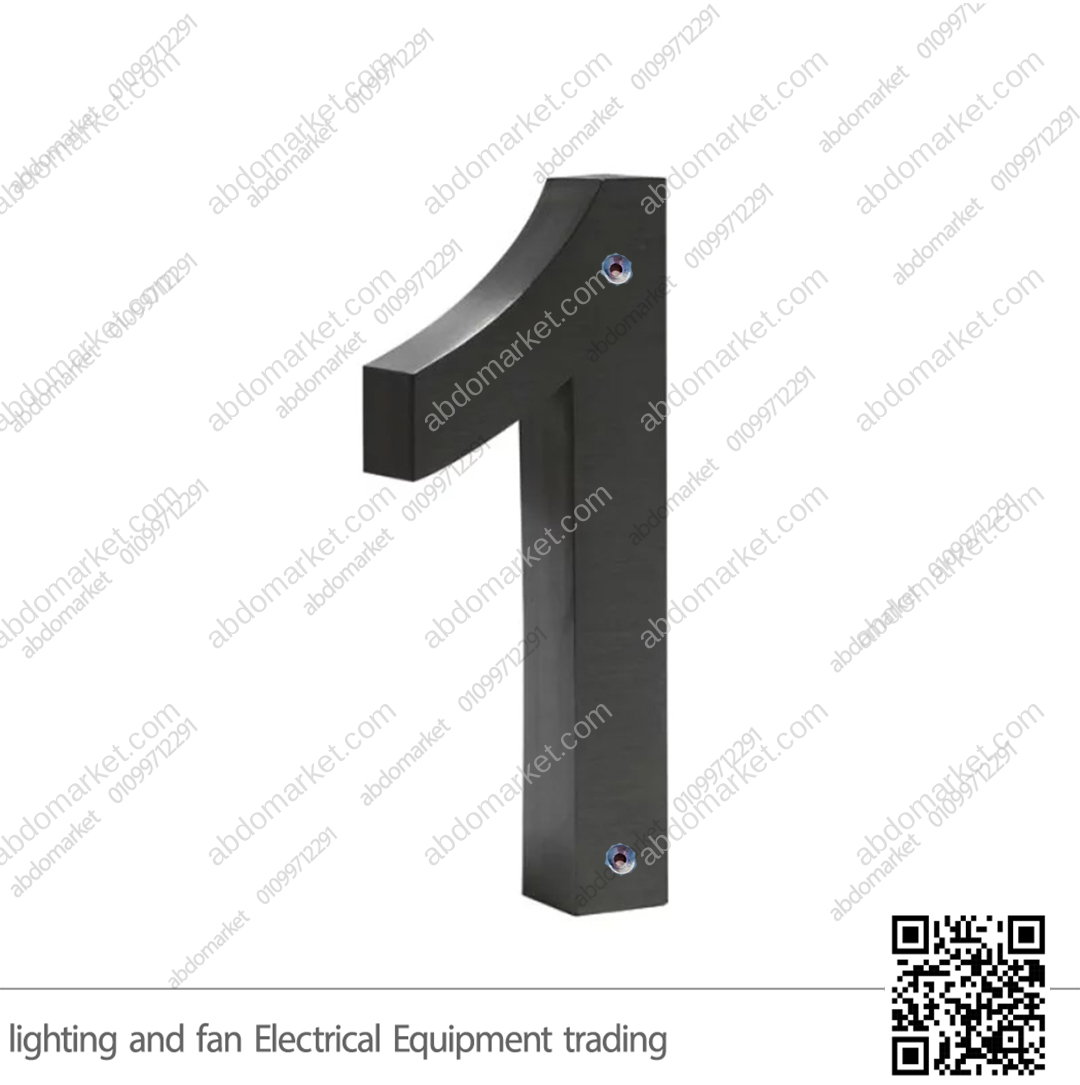 أرقام فيلات 23 سم معدن أسود (رقم 1) أرقام فيلات 23 سم معدن أسود (رقم 1)