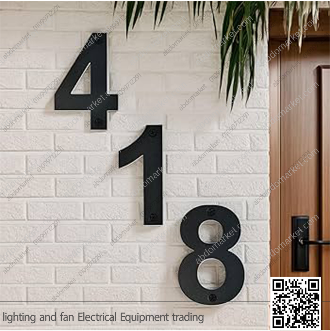 أرقام فيلات 23 سم معدن أسود (رقم 1) أرقام فيلات 23 سم معدن أسود (رقم 1)