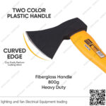 بلطة 600 جرام انكو INGCO