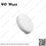 بلوفنيرة لطش مدور 40 وات إضاءة أبيض