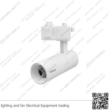 سبوت تراك لايت فيلبس 10 واط ابيض كول