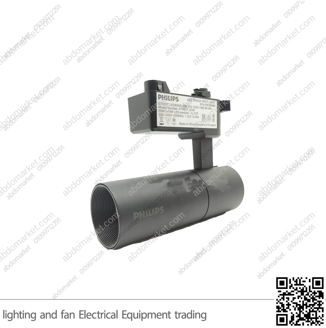 سبوت تراك لايت فيلبس 10 واط اسود وورم سبوت تراك لايت فيلبس 10 واط اسود وورم