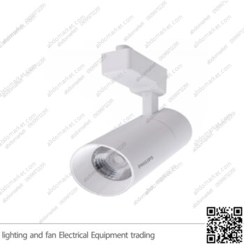 سبوت تراك لايت فيلبس 20 واط ابيض وورم