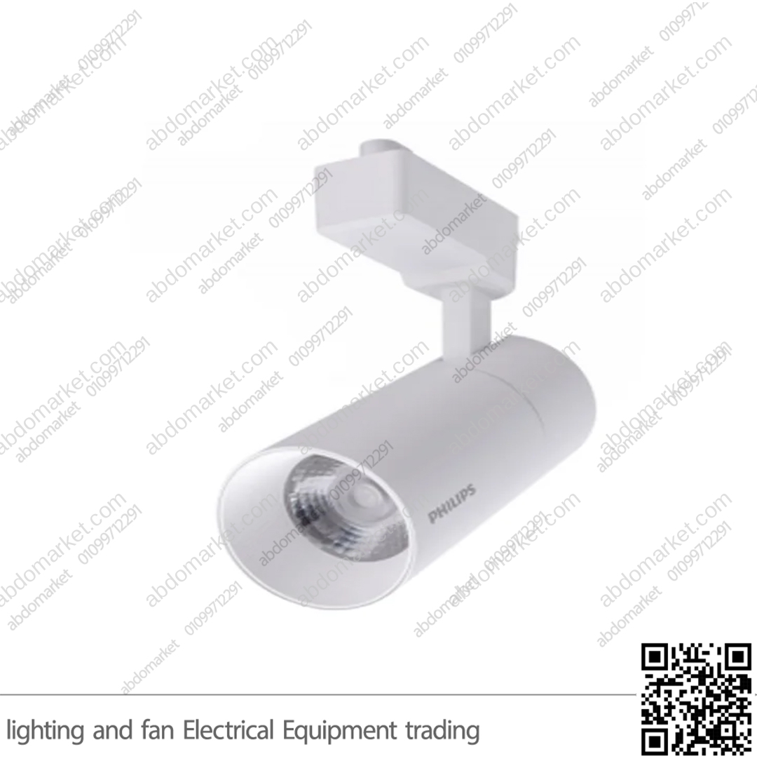 سبوت تراك لايت فيلبس 20 واط ابيض وورم سبوت تراك لايت فيلبس 20 واط ابيض وورم