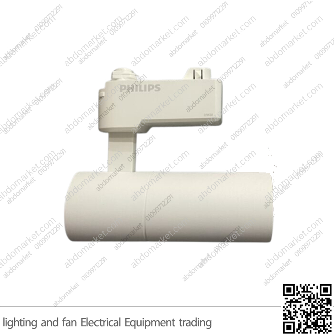 سبوت تراك لايت فيلبس 20 واط ابيض وورم سبوت تراك لايت فيلبس 20 واط ابيض وورم