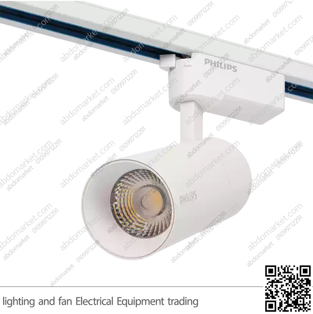 سبوت تراك لايت فيلبس 20 واط ابيض وورم سبوت تراك لايت فيلبس 20 واط ابيض وورم