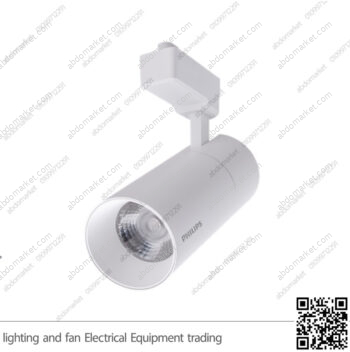 سبوت تراك لايت فيلبس 30 واط ابيض كول