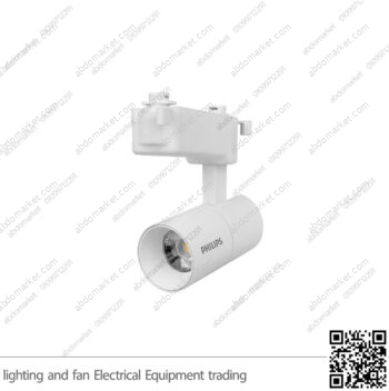 سبوت تراك لايت فيلبس 7 واط ابيض كول