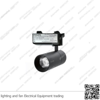 سبوت تراك لايت فيلبس 7 واط اسود كول