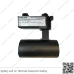 سبوت تراك لايت فيلبس 7 واط اسود كول