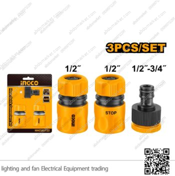 طقم توصيل مسدس رش مياه 3 قطع انكو