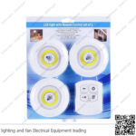 كشاف طوارئ ثلاثي ببطارية مع ريموت