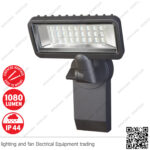 كشاف ليد حائط مفرد 17 واط بريميوم لاين ألماني