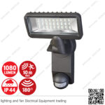 كشاف ليد حائط مفرد 17 واط بسنسور بريميوم لاين ألماني