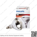 لمبة تسخين للمطاعم فيلبس 250 واط