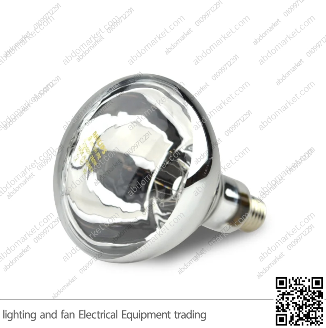 لمبة تسخين للمطاعم فيلبس 250 واط لمبة تسخين للمطاعم فيلبس 250 واط