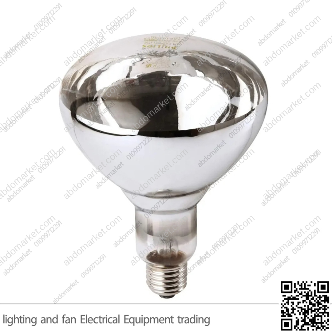 لمبة تسخين للمطاعم فيلبس 250 واط لمبة تسخين للمطاعم فيلبس 250 واط