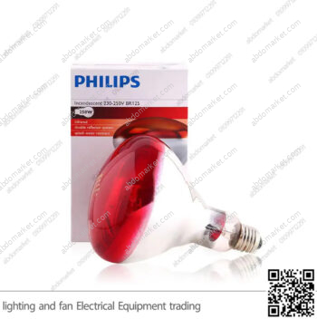 لمبة تسخين للمطاعم فيلبس 250 واط أحمر