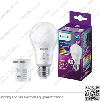 لمبة ليد بولة 14 وات دايمر 5 درجات إضاءة فيلبس