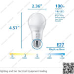 لمبة ليد بولة 14 وات دايمر 5 درجات إضاءة فيلبس