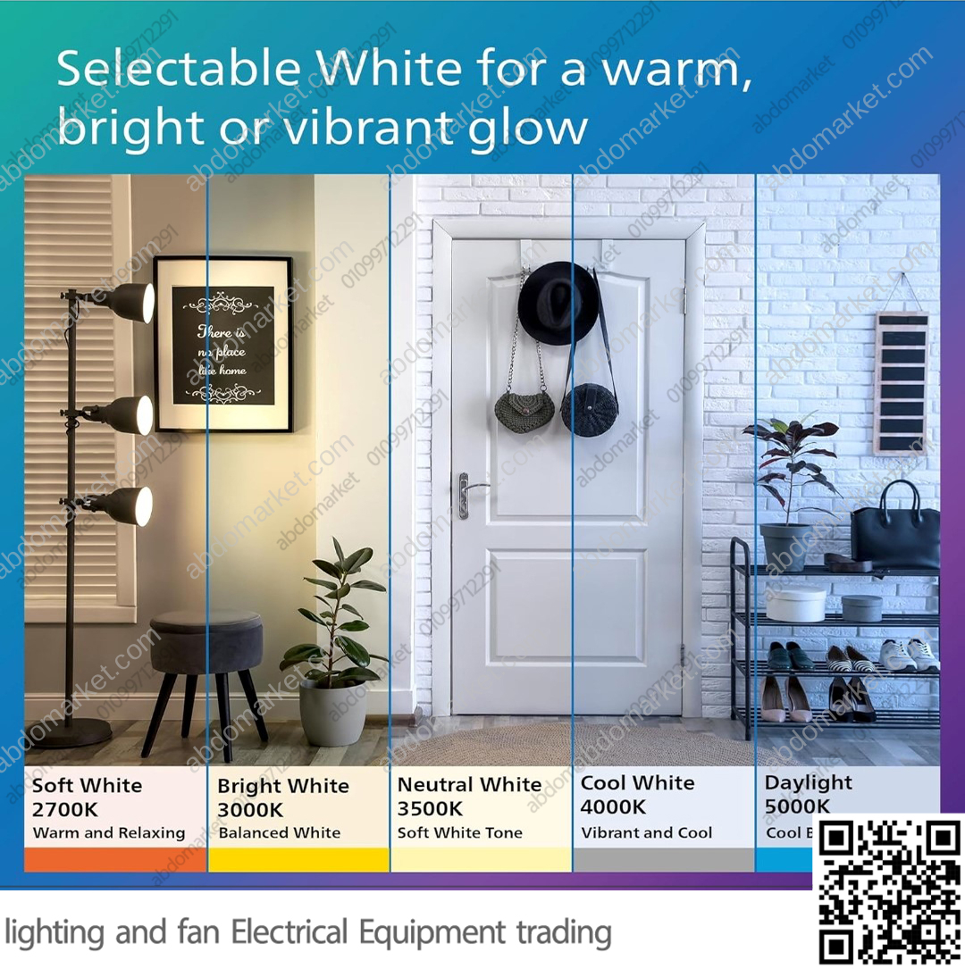 لمبة ليد بولة 14 وات دايمر 5 درجات إضاءة فيلبس لمبة ليد بولة 14 وات دايمر 5 درجات إضاءة فيلبس