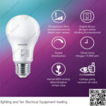 لمبة ليد بولة 14 وات دايمر 5 درجات إضاءة فيلبس