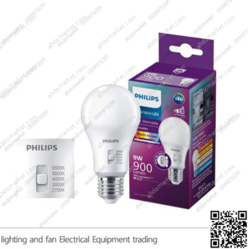 لمبة ليد بولة 9 وات دايمر 5 درجات إضاءة فيلبس