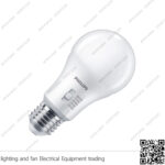 لمبة ليد بولة 9 وات دايمر 5 درجات إضاءة فيلبس