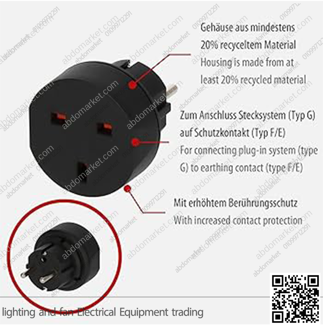 محول ادابتور انكليزي 16A بريميوم لاين ألماني محول ادابتور انكليزي 16A بريميوم لاين ألماني