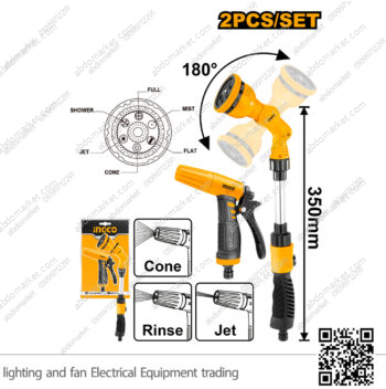 مسدس رش مياه 2 قطعة انكو INGCO