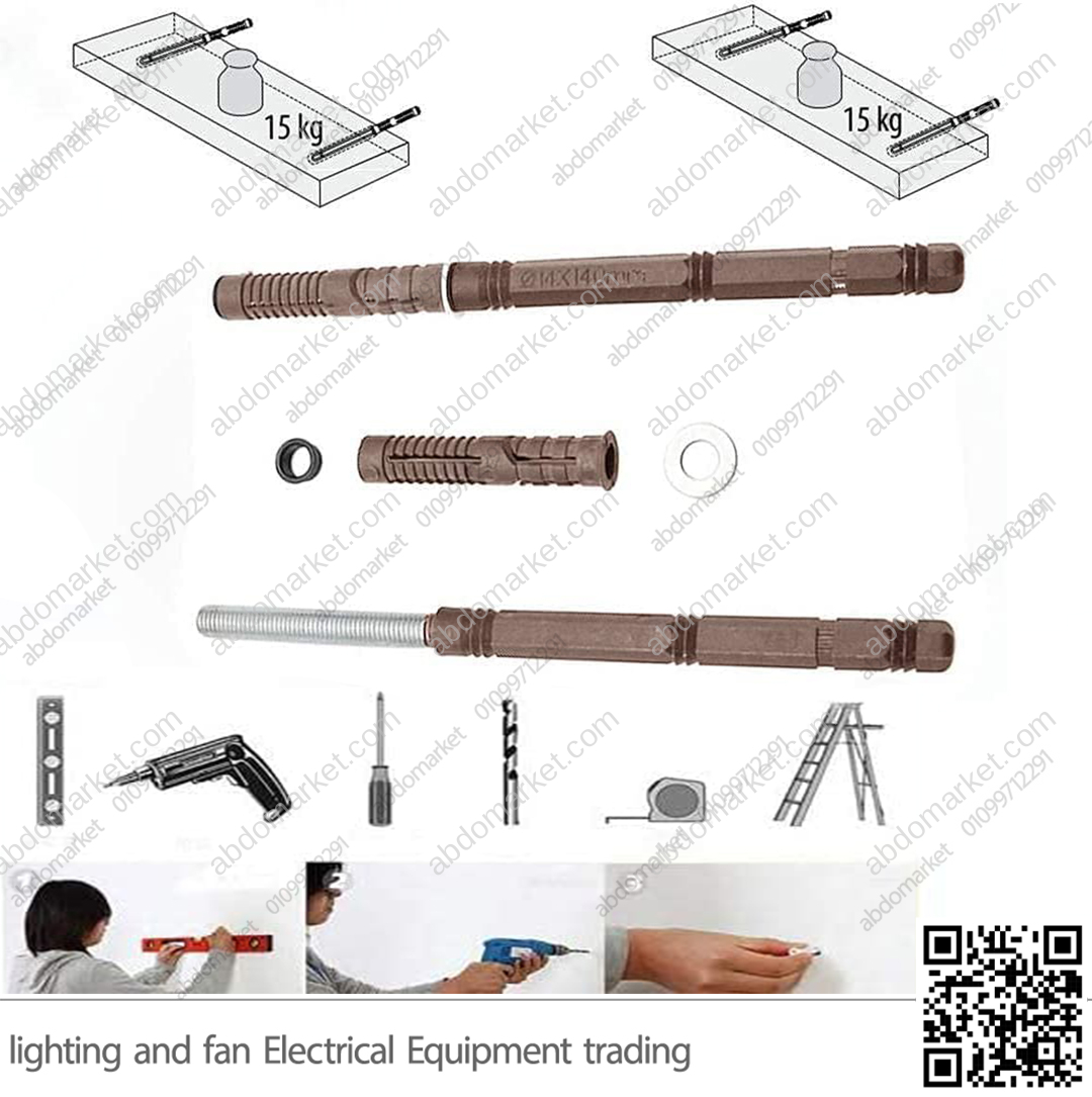 مسمار رف طاير بلاستك 12*120 ملم مسمار رف طاير بلاستك 12*120 ملم