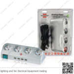 مشترك كهرباء مكتب 4 عين مع 4 منافذ USB بريميوم لاين ألماني