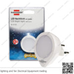 وناسة ليد بمفتاح بريميوم لاين ألماني