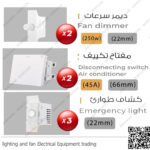 باقة تشطيب مفاتيح وبرايز ساس نوفو لون ابيض 287 قطعة