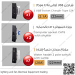 باقة تشطيب مفاتيح وبرايز ساس نوفو لون اسود 99 قطعة