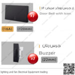 باقة تشطيب مفاتيح وبرايز ساس نوفو لون اسود 99 قطعة