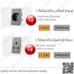 باقة تشطيب مفاتيح وبرايز ساس نوفو لون رمادي 287 قطعة