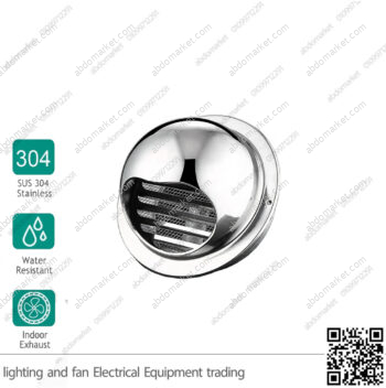 جريلة مدورة ستانلس ستيل 4 بوصة بشبكة