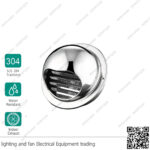 جريلة مدورة ستانلس ستيل 6 بوصة بشبكة