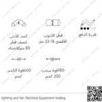 سوستة سحب بلاستك 4 مل 25 متر يوناني eviK