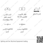 سوستة سحب بلاستك ( بولستر) 6 مل 30 متر يوناني eviK