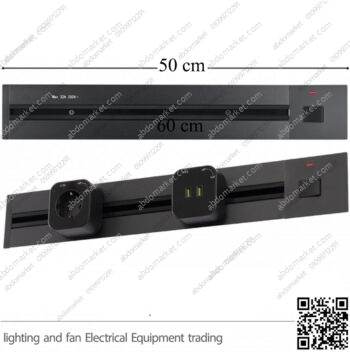 عود تراك سوكت داخل اسود 50 سم بمفتاح ZOYA PLUS