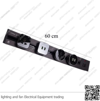 عود تراك سوكت داخل اسود 60 سم بمفتاح ZOYA PLUS