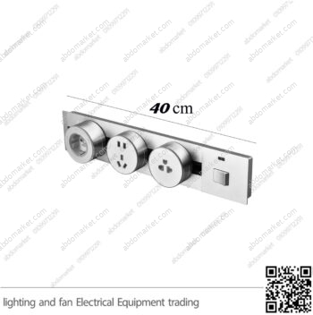 عود تراك سوكت داخل فضي 40 سم بمفتاح ZOYA PLUS